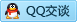 QQ在线咨询2743076912